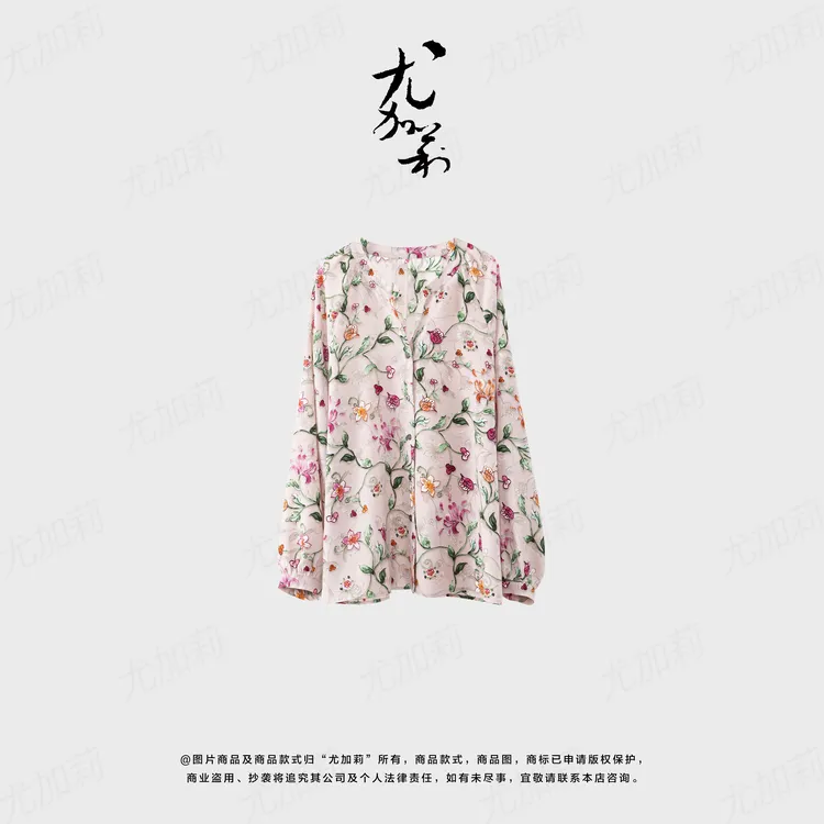加莉新中式 【玫瑰花园】粉嘟嘟衬衫 分码