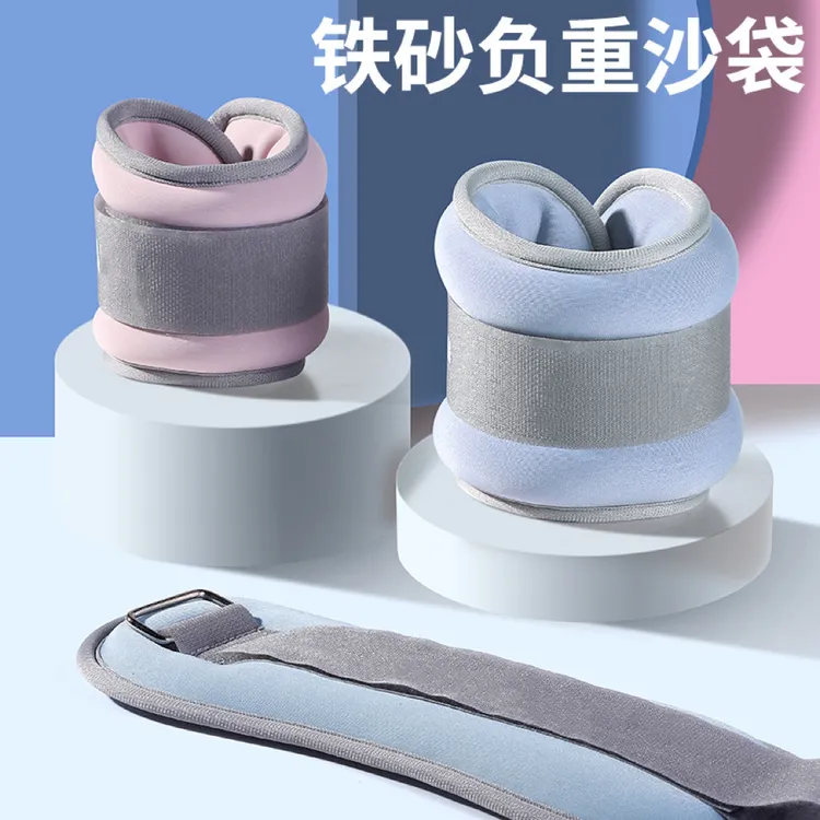 【雷部】可调负重沙袋男女可用家用绑腿绑手沙袋