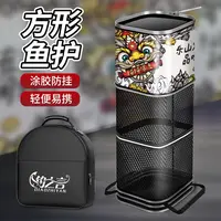 方形涂胶防挂鱼护小鱼护网兜速干鱼网兜野钓溪流迷你便携速干钓箱