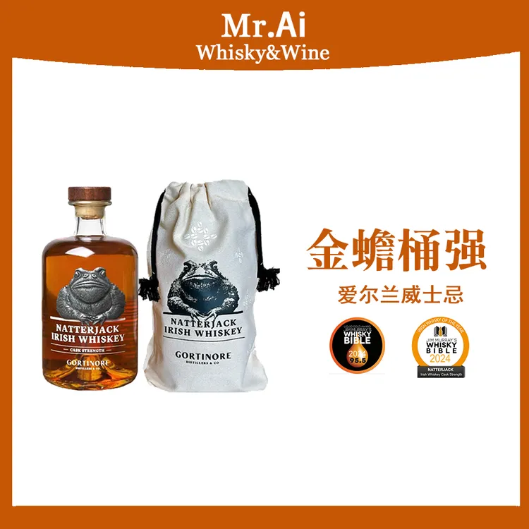金蟾杰克桶强·爱尔兰威士忌·原装进口威士忌