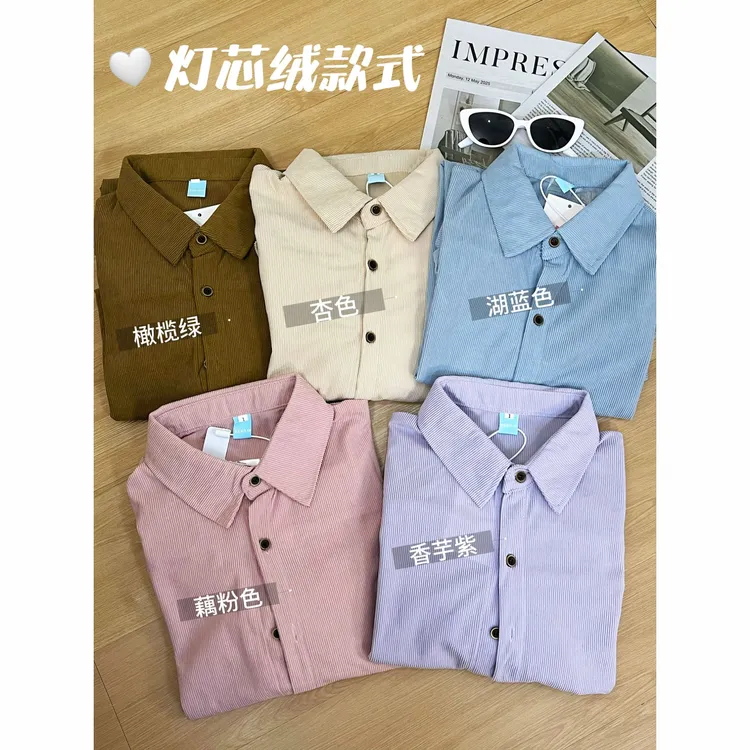 高级灯芯绒衬衫女长袖2026春秋新款叠穿衬衣休闲外百搭穿纯色上衣