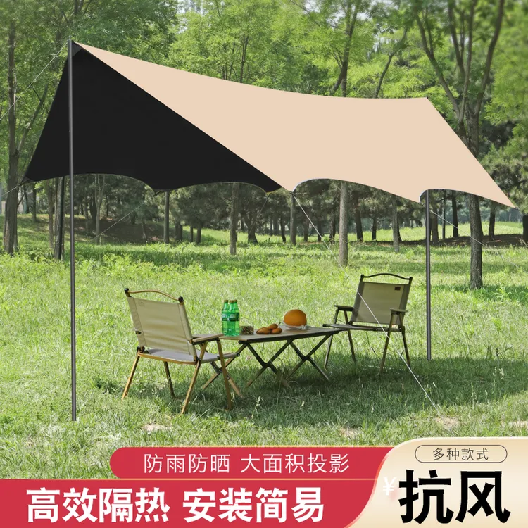 户外天幕遮阳棚防雨防晒精致露营装备加厚帐篷凉棚黑胶银胶大天幕