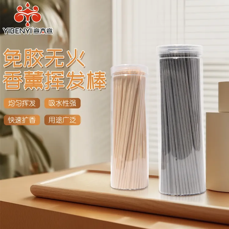 无火藤条香薰棒 扩香棒桶装