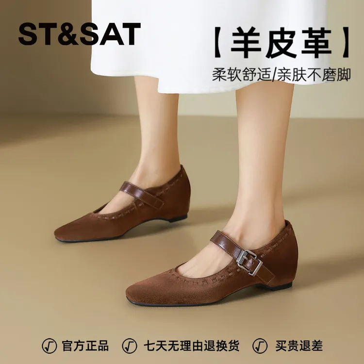 星期六轻奢气质玛丽珍鞋女士2025百搭宴会明星同款正版高颜值单鞋