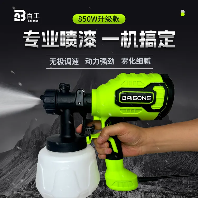 乳胶漆喷涂机油漆防锈漆修补工具油漆专用喷漆枪油漆喷枪