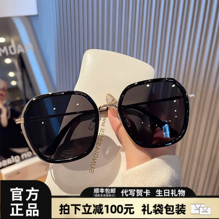 卡里思太阳镜女2025新款显脸小时尚防晒驾驶开车眼镜防紫外线墨镜