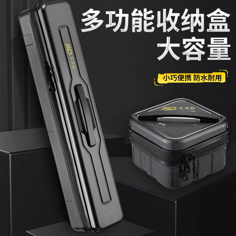 碳素纹硬壳大容量多功能盒鱼漂盒配件盒路亚多用途盒