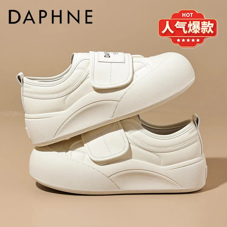 达芙妮厚底小白鞋女2025春季新款软底舒适学生党搭配阔腿裤专用鞋