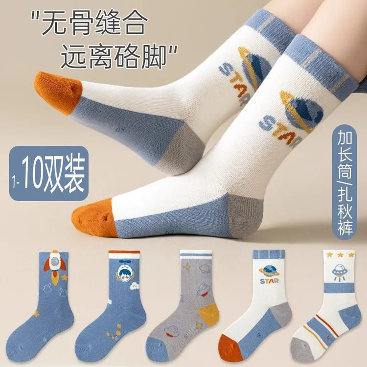 男童棉袜童袜春秋冬季棉秋冬中筒儿童男孩袜子女童宝宝卡通高筒