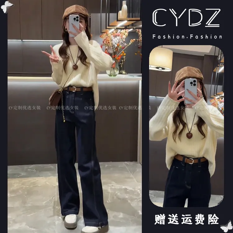 早秋穿搭一整套2025新款后开叉针织毛衣牛仔阔腿裤时尚减龄套装女