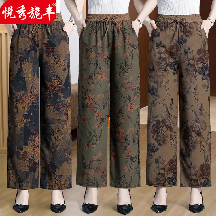 2025夏季新款悦秀旎丰高腰显瘦大码休闲冰丝宽松中老年妈妈阔腿裤