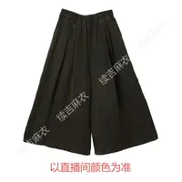 冬-续吉麻衣25-2483【深巷故事】亚麻炒色休闲百搭复古宽松阔腿棉裤