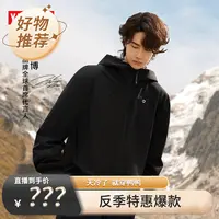 鸭鸭王一博同款情侣款【轻壳系列】羽绒服保暖休闲户外外套