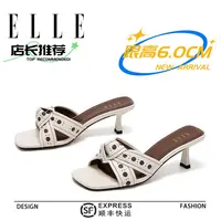 ELLE复古新中式编织方头高跟凉鞋女2025夏季新款凉拖配旗袍的鞋子