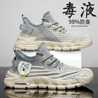 椰子鞋男鞋运动鞋网面透气跑步鞋男士轻便百搭休闲潮流鞋子男