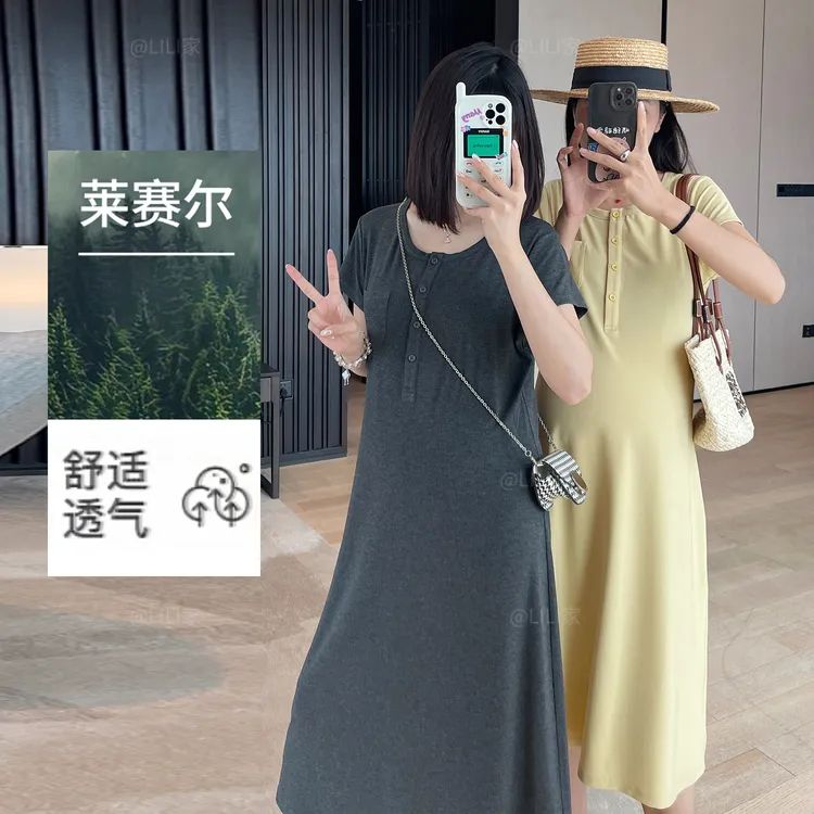 莱赛尔凉感孕妇连衣裙夏季透气舒适显瘦高级感休闲宽松辣妈中长款