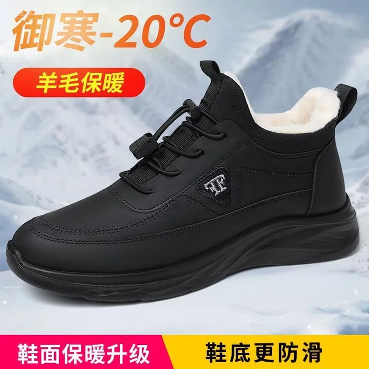 冬季时尚冬天纯色休闲棉靴新款加绒加厚中老年棉靴消费券用券好物