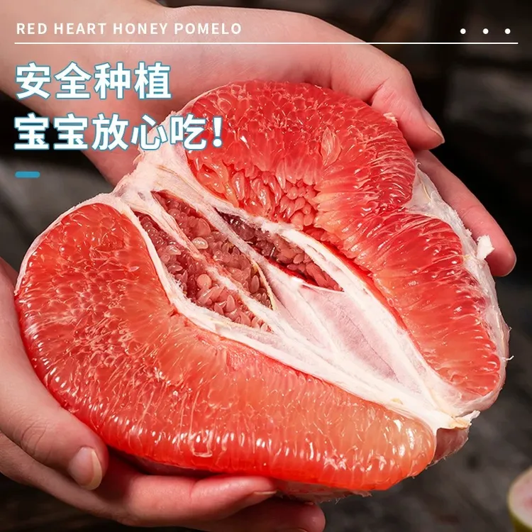 裕百果福建平和红心蜜柚现摘鲜果清甜多汁多仓发