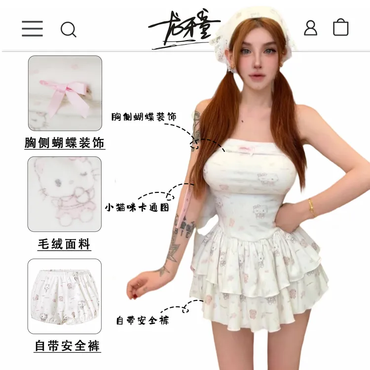 龙怼怼推荐【猫咪收藏家】显瘦夏季薄款女裙裤套装短款白色辣妹时尚