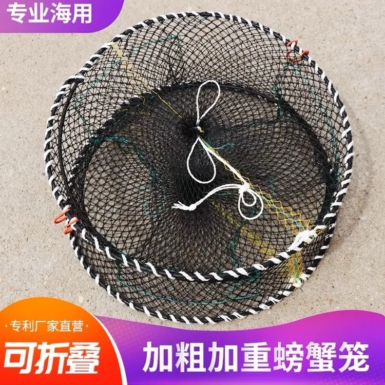 螃蟹笼子海用蟹笼捕蟹笼青蟹笼圆形折叠弹簧笼海虹捕蟹网