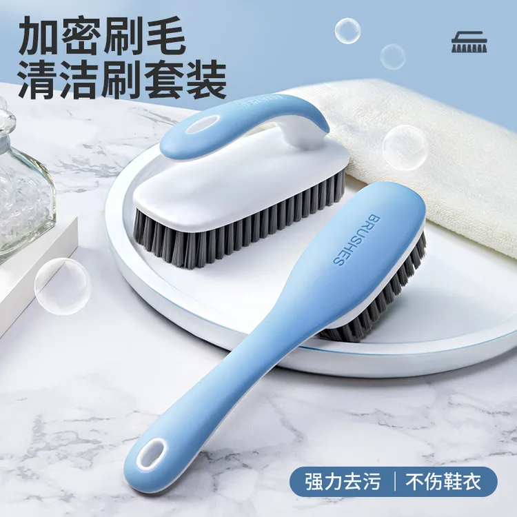 鞋刷子家用多功能鞋刷洗衣刷套装清洁刷洗衣服刷子洗鞋刷鞋鞋子
