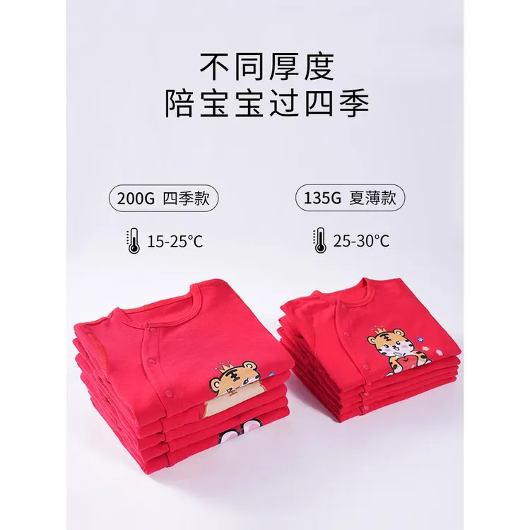 FAVMARTHA满月宝宝衣服秋冬季类纯棉喜庆婴儿红色连体衣女新生男