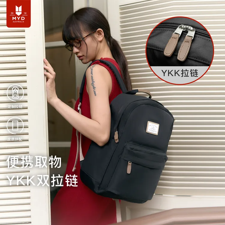 黑色双肩包女旅游轻便新款设计感小众电脑书包女初中大学生高中生