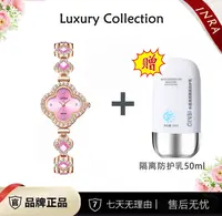 粉色幸运四叶草系列手链女士腕表 6812+防护乳50ml  M