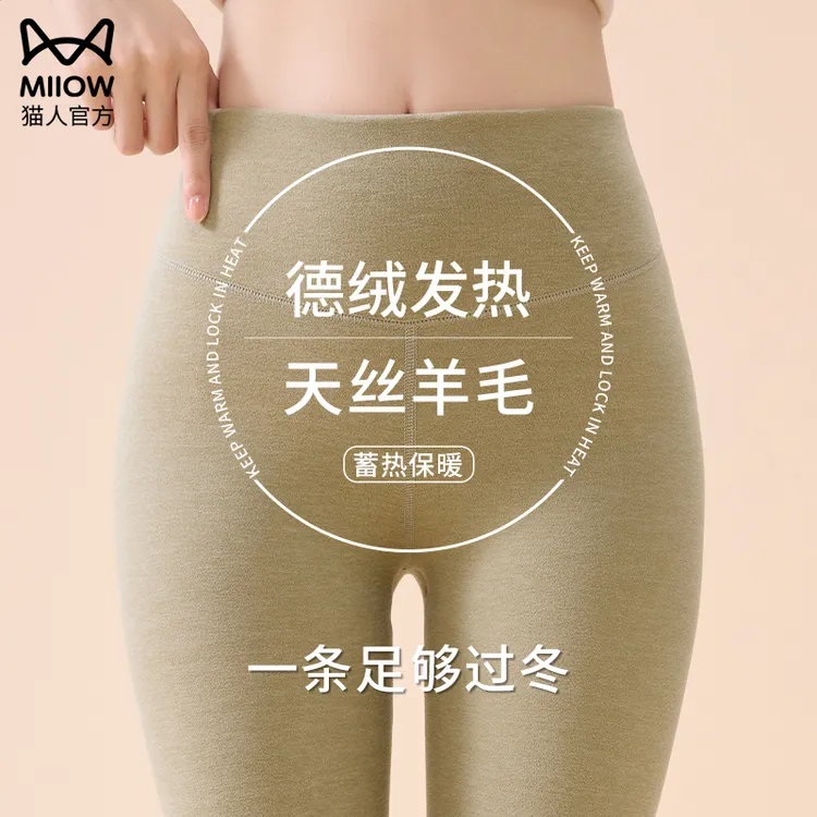 猫人紧身保暖加厚外穿高腰保暖裤发热秋裤单层底裤打底羊毛蚕丝