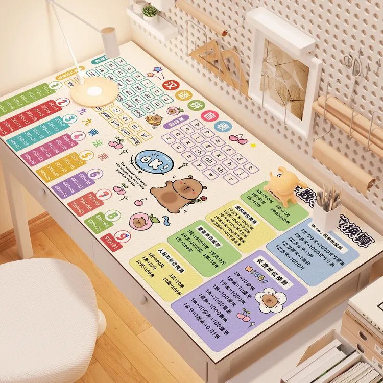 书桌垫专用护眼防水环保皮革书桌桌垫乘法表数学公式课桌学习桌垫