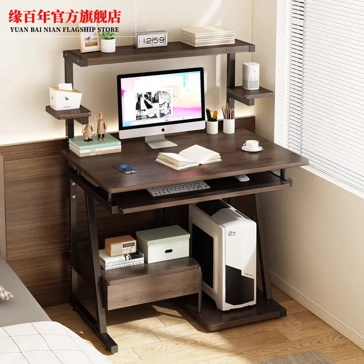 电脑桌台式家用办公桌简易现代小户型学生学习写字桌子可移动书桌