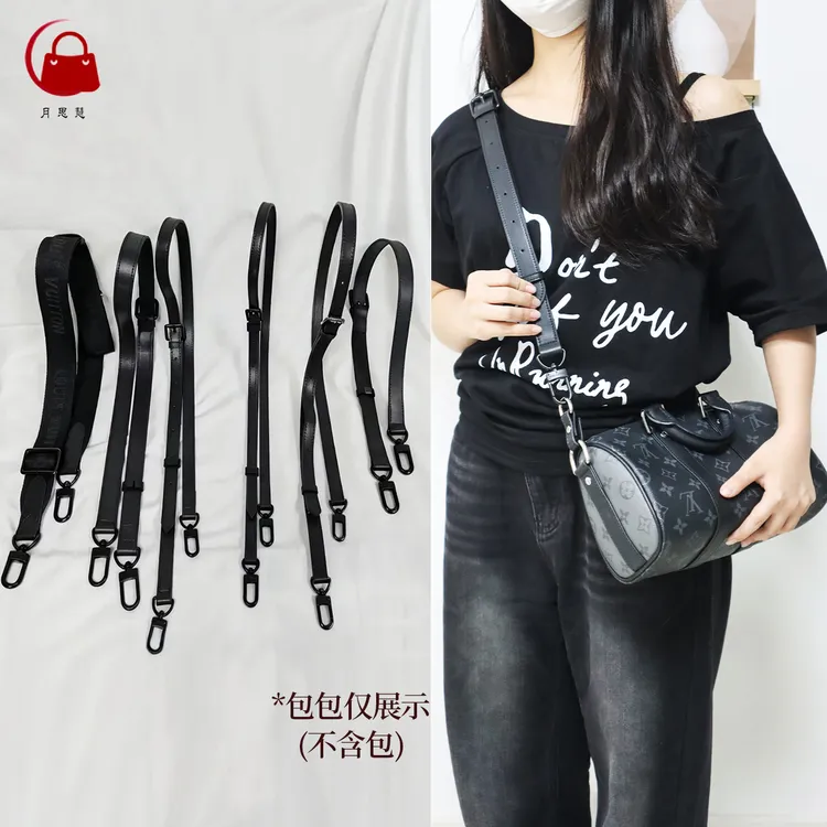 适用于lv cargo黑武士包带配件替换黑色包包肩带配件斜挎单肩改造