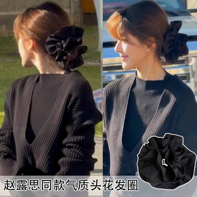 赵露思同款超大黑色头花发圈女秋冬丸子头高级感大肠圈头绳发绳