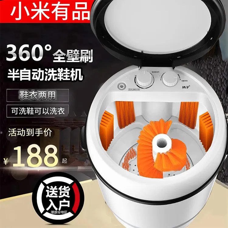 小米有品家用全自动壁刷洗鞋机/鞋衣两用小型智能蓝光懒人洗衣机