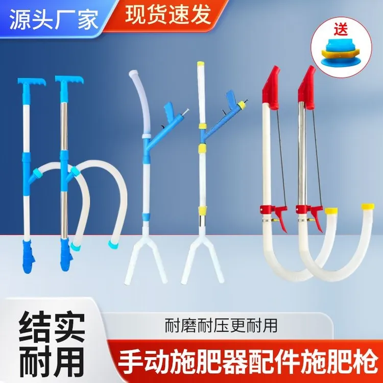 农用玉米施肥器多功能手动追肥神器背负式全自动点肥工具配件大全