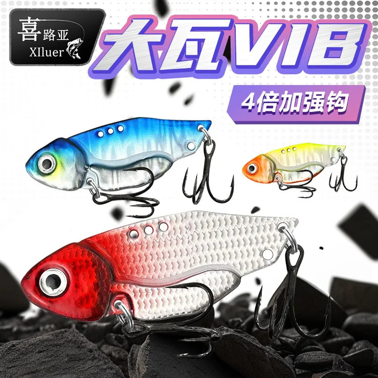 喜路亚短体大瓦铅包铜VIB远投微物金属假饵路亚假饵推荐家用渔具