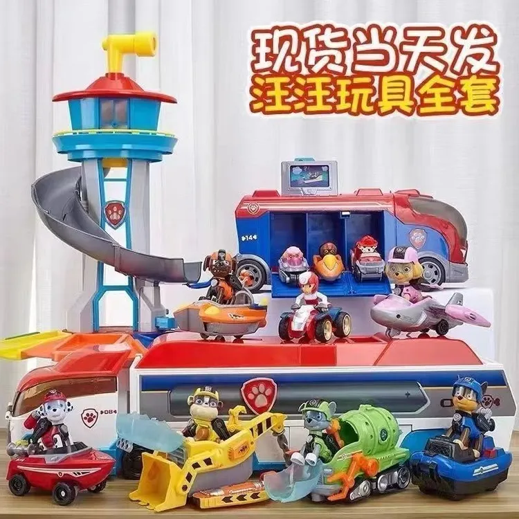 汪汪队好玩具套装儿童巡逻全套救援立大功惯性汪汪队汽车玩具全套