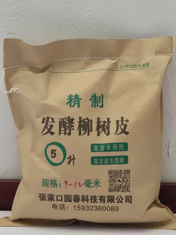 发酵柳树皮兰花植料营养土基质促根发芽腐熟石斛多肉蝴蝶兰君子兰