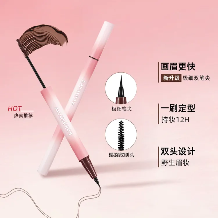 【水眉笔+染眉膏】新升级双头立体眉笔染眉膏双效合一自然持久定型