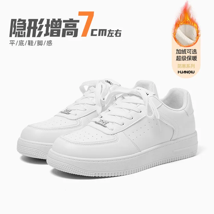 环球隐形增高板鞋男款2025秋冬新款厚底加绒保暖百搭休闲运动男鞋