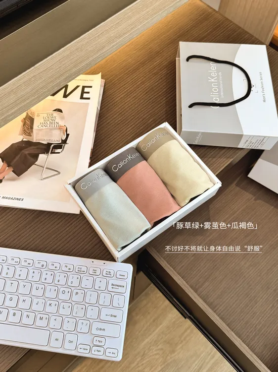 CalionKelen2025新品10A级抗菌无痕裸感莫代尔简约风男士平角内裤