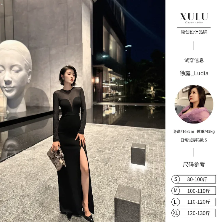 XULU原创秋季黑色醋酸拼接网纱性感包臀裙轻奢气质高开叉连衣裙