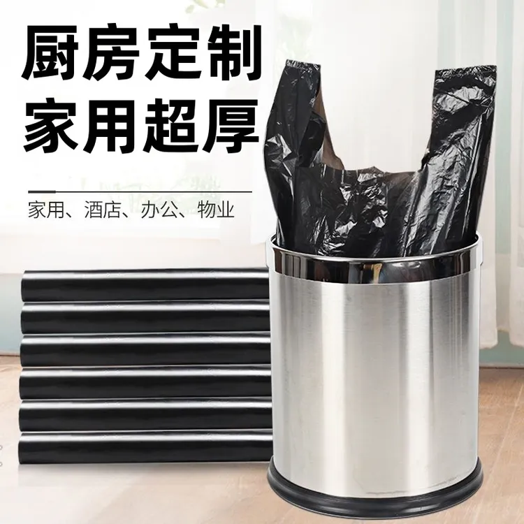 特厚垃圾袋子加厚背心手提式一次性垃圾袋厨房家用黑色塑料袋批发