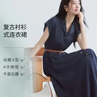 【衣衣专属】伊芙丽V领牛仔裙收腰通勤襟舒适2025夏季新款1G7993941