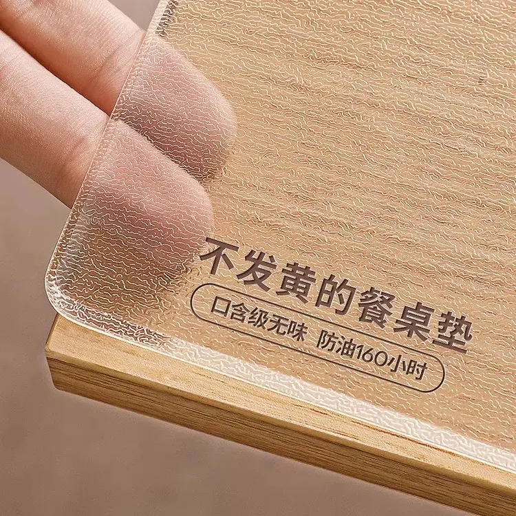 长方形桌【厚2MM】透明软玻璃餐桌保护垫防烫PVC桌布茶几家用