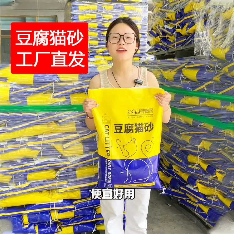 豆腐猫砂原味除臭低尘结团快宠物猫砂防臭无粉尘除细菌木薯混合商品图