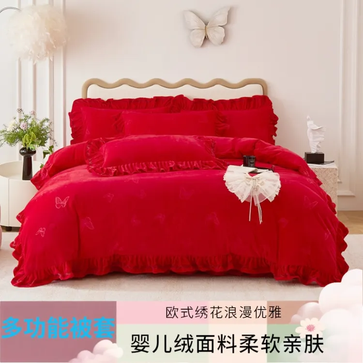 蝴蝶结多功能床盖加厚婴儿绒床品四件套冬季加绒大红婚庆绒四件套