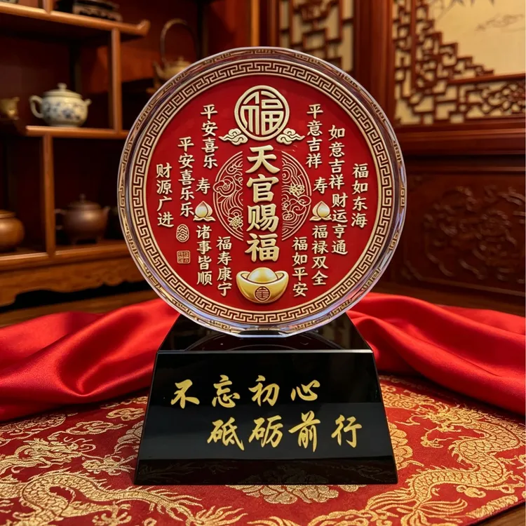 天官赐福鸿运当头五星旗桌面大气家庭客厅大红旗摆件办公室会议室