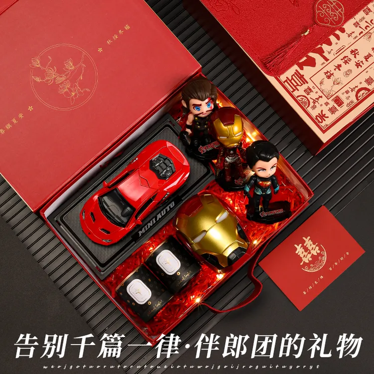 婚礼伴手礼男伴郎结婚回礼新郎实用礼物送兄弟团男士礼盒高档礼品