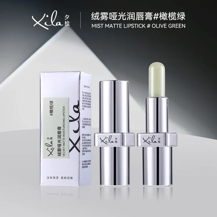 S20788-XiLa夕拉绒雾哑光润唇膏#橄榄绿3.8g